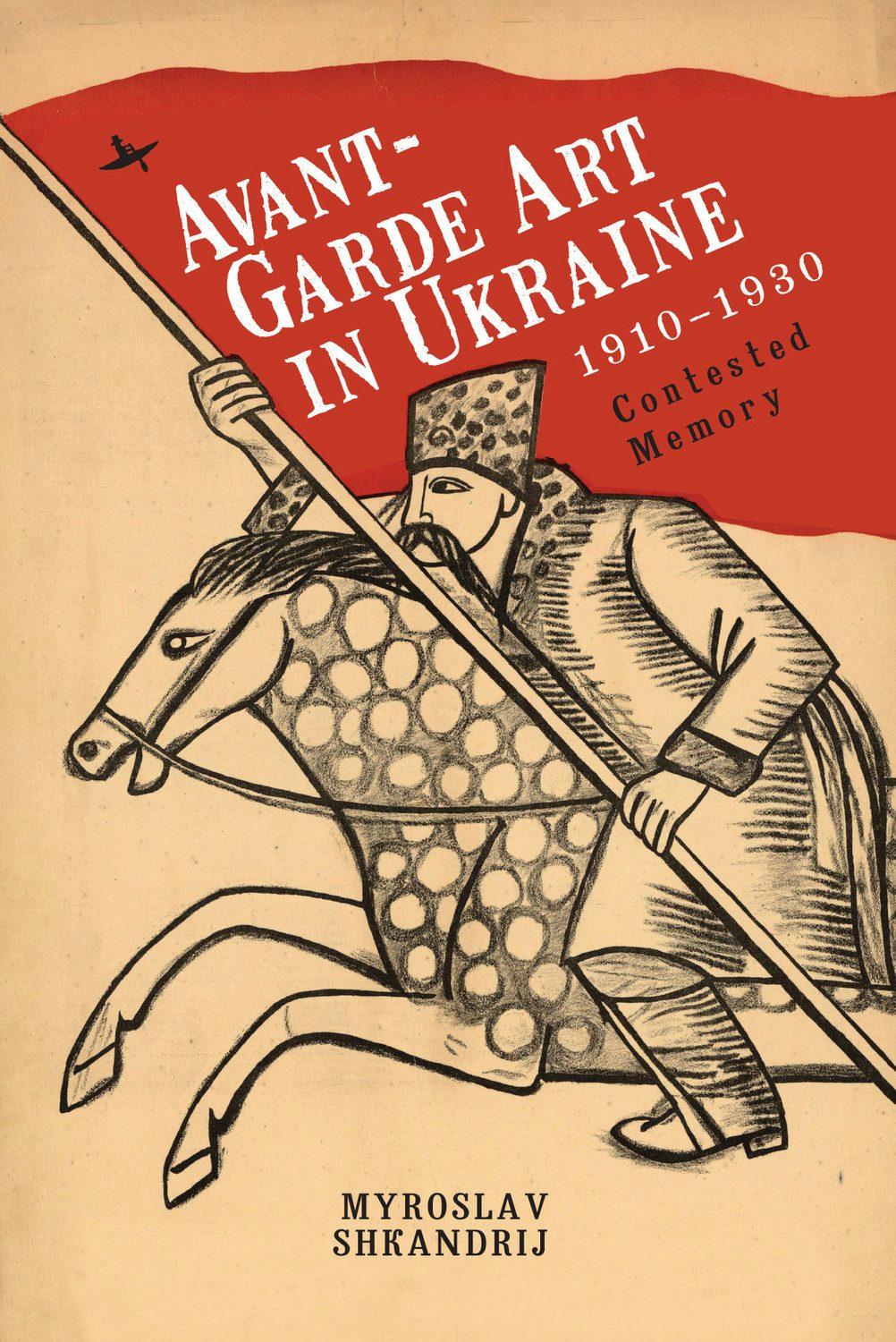 アート・デザイン・音楽 Painting: 1910s-1930s Avant-garde Avant-Garde Art in Ukraine, 1910–1930