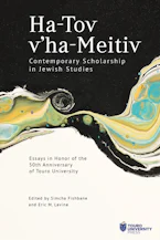Ha-Tov v’ha-Meitiv: Contemporary Scholarship in Jewish Studies